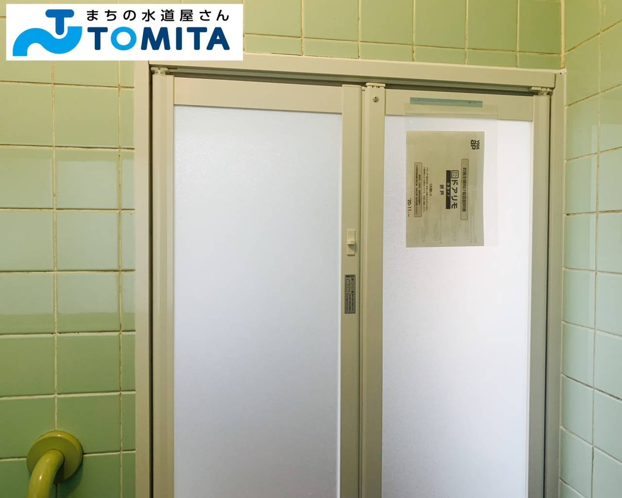 【施工後】在来工法の浴室のドアを新しく交換しました！
