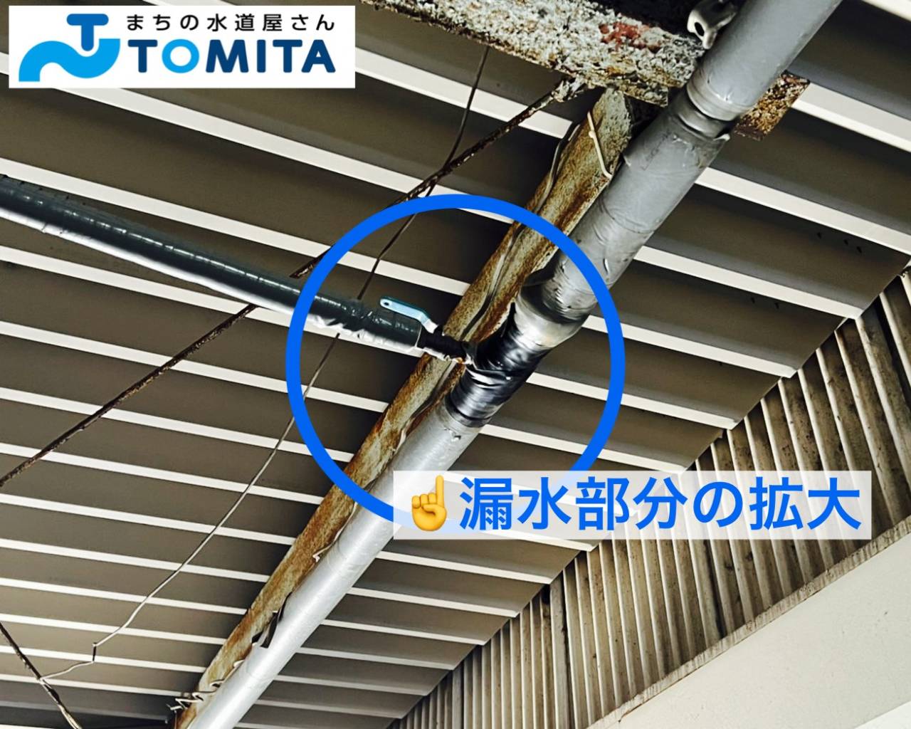 【施工前】工場等では天井から吊られて給水管が施工されていることがあります。