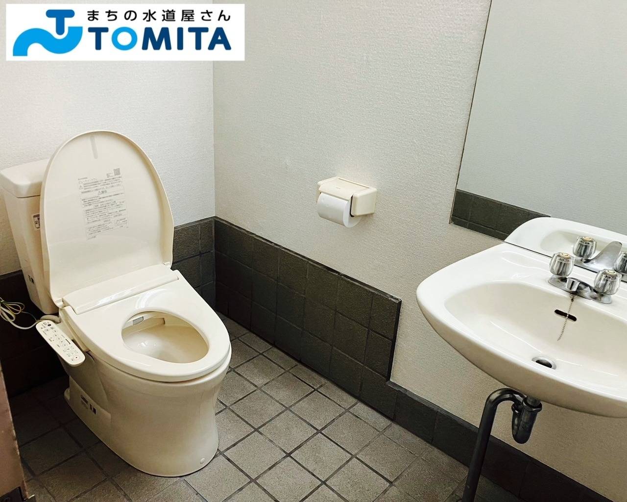 トイレ空間をリフォームしました！｜下関でリフォームなら有限会社冨田工務店